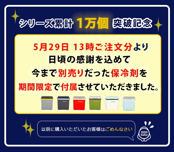 【在庫有り】【保冷剤1個付】クーラーボックス 小型 アイスマスター アイスフリークス Day+ 7L 14L ミニ ハード クーラー ハードタイプ 保冷剤 保冷 軽量 コンパクト 釣り 部活 サッカー 野球 バスケ スポーツ 熱中症 対策 キャンプ アウトドア IceMaster ICE◇FREAKS - Image 3