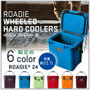 【お取り寄せ】【YETI】クーラーボックス イエティ ローディー 24 ハードクーラー 容量約22.7L コンパクト 保冷力 限定色 キャンプ用品 アウトドア ...