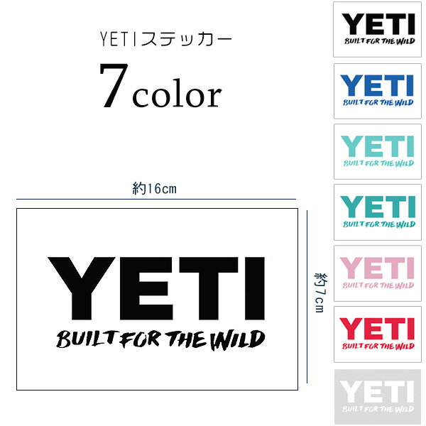 YETI イエティ ウィンドウ デカール ステッカー 純正 シール クーラーボックス スーツケース パソコン スケートボード デザイン お洒落 かっこいい ブランド アウトドア デコ YETI WINDOW DECALS