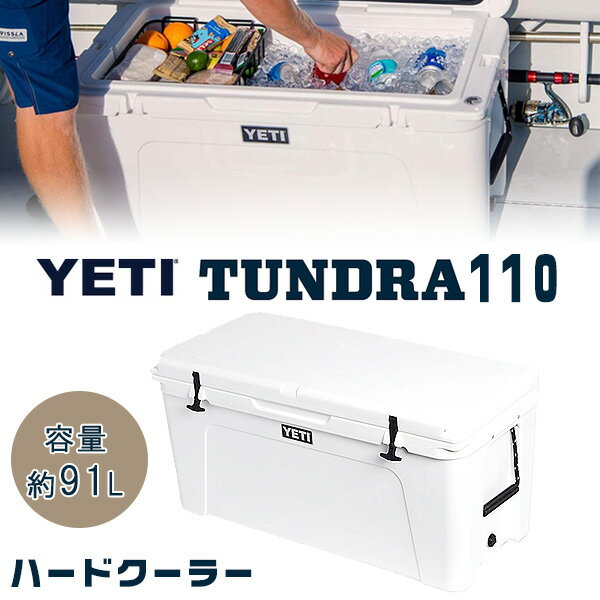 ڤ󤻡ۡYETIۥƥ ɥ 110 ϡɥ顼 91L  緿 ơʥ⡼ɹ¤ 顼ܥå   ȥɥ   С٥塼 쥸㡼 ӡ YETI Tundra 110 Hard Cooler