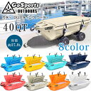 【お取り寄せ】GoSports Outdoors カディ フローティング クーラー 40QT 容量約37.9L クーラーボックス 保冷 大型 牽引 カヤック ボ...