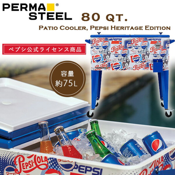 【お取り寄せ】Permasteel ペプシ パティオ クーラー 80QT 容量約75L 大容量 クーラーボックス キャスター付き おしゃれ レトロ ヴィンテージ ディスプレイ キャンプ バーベキュー アウトドア …