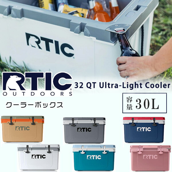 【在庫有り】クーラーボックス RTIC ウルトラライト クーラー 32QT 容量約30L 保冷力 キャンプ用品 アウトドア キャンプ 釣り バーベキュー レジャー ビーチ ピクニック スポーツ RTIC 32 QT Ultra-Light Cooler