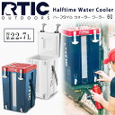 【在庫有り】RTIC ハーフタイム ウォーター クーラー 6ガロン 容量約22.7L 大容量 ウォータージャグ ウォータータンク 保冷 ダブルコック 積み重ね可...
