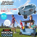 【お取り寄せ】GoSports Outdoors カディ ワゴン クーラー 40QT 37.9L クーラーボックス キャリーワゴン カート 台車 ベンチシート ...