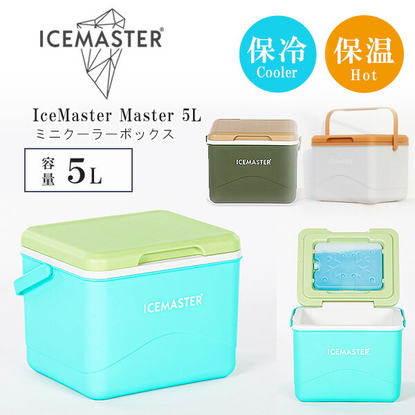 ں߸ͭۥ顼ܥåޥޥ5Lߥ˥ϡɥ顼ݲ̥ѥ㤤ʪȥܥåԥ˥åӡݡ襭ץȥɥС٥塼IceMasterMaster5L