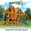 ڤ󤻡ۡ緿ͷۥ ץ쥤å ѥ  å 󥰥른  ֥ ٤ ֥饤 饤ߥ󥰥 Ϥ ơ֥ ٥ ˾  Gorilla Playsets Empire Swing Set