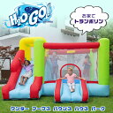 【クーポン有り】【大型遊具】ベストウェイ H2OGO! ワンダー フープス バウンス ハウス パーク トランポリン バスケットゴール エアー遊具 ふわふわ遊具 ...