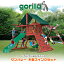 ڤ󤻡ۡ緿ͷۥ ץ쥤å Х졼  å 󥰥른  ֥ Ϥ ٤ ֥饤 饤ߥ  Gorilla Playsets Sun Valley Swing Set