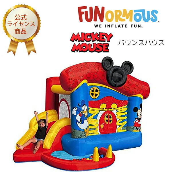 商品詳細 &nbsp; Funormous ミッキーマウス ファンハウス インフレータブル Funormous Mickey Mouse Funhouse Inflatable &nbsp; &nbsp; お家でトランポリン遊びができる！Funormous製 バウンスハウス みんなが大好きなミッキーとドナルドのイラストにポップなカラーがとってもかわいい♪ 子供たちが大好きな、飛んだり、跳ねたり楽しいトランポリン♪ トランポリンのほかにも、スライダー、ボールプール、バスケットゴールも付いているので、一度に色々な遊びを楽しめちゃう！ 付属の送風機を使えばたった数分で膨らませられるのですぐに遊べます トランポリンの周囲にはネットが付いていて、飛び出してしまう心配もなく、お子様の様子が見えて安心♪ お友達を呼んで思いっきり楽しもう！！ 遊び終わったら付属の収納バッグにコンパクトに収納可能 送風機/収納バッグ/固定用ペグ/リペアキット/ボールプール用ボール×30 付属 公式ライセンス商品 ※海外製品の為、新品の状態でも穴・破け・ほつれ等がある場合も御座います。 ※エアー漏れに関するクレームはお受け出来ませんので、穴・破け・ほつれ等があった場合補修テープ等で修理してご使用ください。 ※お子様が遊んでいる間は送風機でエアーを送り続けてください。 ※設置時には必ずペグで本体を固定してください。 ※エアー遊具につきましては商業目的には製造されている商品では御座いません。 商品状態 &nbsp; 新品 輸入品 安全基準 米国安全基準適合 対象年齢 3歳〜8歳 最大人数 3人 本体サイズ 約L326cm×W277cm×H221cm 本体重量 約11kg 備考 商品は組み立て作業が必要になります ※輸入商品となりますので、入荷時期によりメーカー表記サイズの誤差や商品画像・機能説明が実際の商品と異なる場合が御座いますので、ご了承の上ご購入ください。 &nbsp; こちらの商品はUSA直輸入商品です。 ※輸入商品特有のパッケージの汚れや破れや輸送による本体の擦り傷等がある可能性が御座いますのでご理解、ご了承ください。 説明書など付属品は全て英語表記となります。 ※こちらの商品は並行輸入商品の為、お買い物ガイドをご確認の上ご注文ください。 【配送についてのご注意】 ※同一カートでのご注文に限り送料無料の対象となります。(160サイズ以上の大型商品を除く) ※送料無料商品と大型商品を同時にご注文の場合でも、大型商品の送料は必要となります。 ※大型商品を複数ご購入の場合、同梱ができない場合は個別に送料がかかります。 ※沖縄県及び離島は送料着払いとなります。 203674DM 関連キーワード： 庭 屋外 室内 子供 人気 評判 大型 イベント おすすめ 家庭用 業務用 大きい 素材 送風機 大型 運動効果 ボール 運動能力 遊具 ボールプール ブロワー ブロアー 滑り台 登る 保育園 放課後 デイサービス 幼稚園 3歳 4歳 5歳 アスレチック クライミング カラフル スライダー トランポリン エアーバウンサー バウンサー エアー 遊具 エアー遊具 大型遊具 すべり台 滑り台 ボールハウス プレイハウス キッズ 子供 子ども 男の子 女の子 アウトドア 屋外 外遊び イベント 子供会 夏休み 夏 外 おもちゃ コンパクト 簡単 かんたん 安心 安全 丈夫 高耐久 アスレチック 人気 ランキング プレゼント