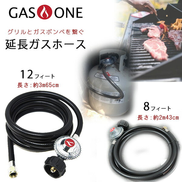 【在庫有り】GasOne ガス式 バーベキ