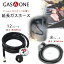 ں߸ͭGasOne  С٥塼 ۡ Ĺ ۡ ƹ ꥫ 2m 3m  С٥塼 С٥塼  ܥ  ³ BBQ ȥɥ GasOne Hose for Most LP Gas Grill