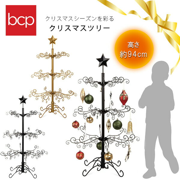 【在庫有り】Best Choice Products クリスマスツリー 94cm スリム クリスマス ツリー インテリア ディスプレイ Xmas 飾り付け おしゃれ リビング イベント パーティー 錬鉄製 オーナメントなし 折りたたみ 収納 Best Choice Products Wrought Iron Christmas Tree