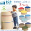 【在庫有り】ECR4Kids ソフトゾーン カラフル スツール 3セット 子供用 キッズ チェア 椅子 ブロック イス 丸椅子 ヴィーガンレザー 積み重ね可能 読書 ゲーム 保育園 託児所 幼稚園 GREENGUARDゴールド ECR4Kids SoftZone Colorful Stump Stool Set, 3-Piece