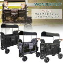 【お取り寄せ】【WonderFold】ワンダーフォールド W2 Luxe マルチファンクション ストローラー ワゴン 2人乗り キャリーワゴン ベビーカー 多人数 XLオールテレーンタイヤ 大型ホイール オフロードタイヤ 折り畳み アウトドア お散歩 荷物 公園