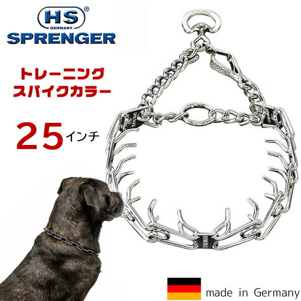 商品詳細 &nbsp; ハームスプレンガー トレーニング スパイクカラー 《25インチ》 Herm Sprenger ULTRA-PLUS Training Collar with Center-Plate and Assembly Chain &nbsp; &nbsp; 金属製犬具で世界的に有名なドイツのハームスプレンガー社製 スパイクカラー 引っ張るとワンちゃんが首を掴まれたような状態になるトレーニング用首輪 スパイクの先端は丸く加工され安全に配慮！ コマは簡単に取り外しできサイズを自由に調節できます 訓練やしつけに最適です！ ドイツ製 ※入荷時期によりサイズが異なります。 サイズはお選び頂くことが出来ません。予めご了承ください。 ※輸入商品の為、入荷時期により商品に汚れ等が付着している場合が御座います。 使用前に洗浄または拭き取りして頂きご使用ください。 商品状態 &nbsp; 新品 輸入品 対象体重 約70kg 本体サイズ 約L63cm×W4mm 本体重量 約397 g 材質 ステンレススチール 備考 ※輸入商品となりますので、入荷時期によりメーカー表記サイズの誤差や商品画像・機能説明が実際の商品と異なる場合が御座いますので、ご了承の上ご購入ください。 &nbsp; こちらの商品はUSA直輸入商品です。 ※輸入商品特有のパッケージの汚れや破れや輸送による本体の擦り傷等がある可能性が御座いますのでご理解、ご了承ください。 説明書など付属品は全て英語表記となります。 ※こちらの商品は並行輸入商品の為、お買い物ガイドをご確認の上ご注文ください。 【配送についてのご注意】 ※北海道及び東北地方へのお届けの場合、送料950円となります。 ※沖縄県及び離島へのお届けの場合、送料1,650円となります。 ※同一カートでのご注文に限り送料無料の対象となります。(160サイズ以上の大型商品を除く) ※送料無料商品と大型商品を同時にご注文の場合でも、大型商品の送料は必要となります。 ※大型商品を複数ご購入の場合、同梱ができない場合は個別に送料がかかります。 ※沖縄県及び離島は送料着払いとなります。 5014601002