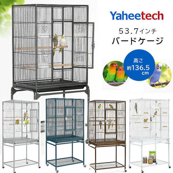 【在庫有り】Yaheetech 53.7インチ パラキート バードケージ スタンド付き 鳥かご 鳥小屋 大型 ペット ケージ キャスター付き エサ入れ 止まり木 鳥 かご 籠 オウム インコ フクロウ 小動物 小…