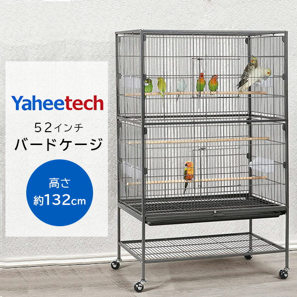 【在庫有り】Yaheetech 52インチ ラージ バードケージ スタンド付き 鳥かご 鳥小屋 大型 ペット ケージ キャスター付き エサ入れ 止まり木 鳥 かご 籠 オウム インコ フクロウ 小動物 小鳥 多頭飼い ペット用品 Yaheetech Large Bird Cage 52 Inch