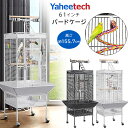 【在庫有り】Yaheetech 61インチ パロット バードケージ 遊び場 プレイトップ はしご バンジーロープ スタンド付き 鳥かご 鳥小屋 大型 ペット ケージ キャスター付き エサ入れ 止まり木 鳥 か…