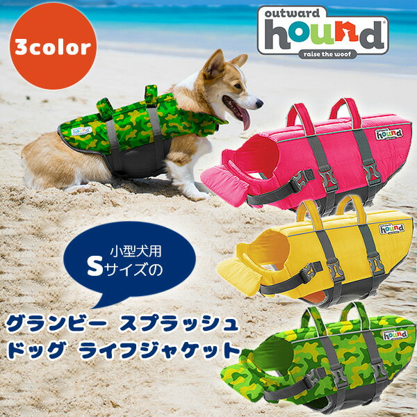 Pet Harness（ペットハーネス）リード付き S ベージュ×ボタニカル[21]