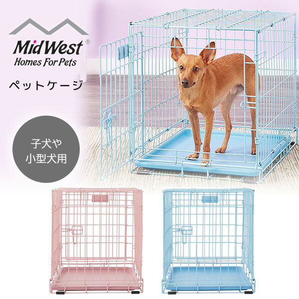 MidWest homes for pets アイクレート ワイヤー ドッグクレート ペットケージ 折りたたみ ペット ケージ 子犬 小型犬 犬小屋 ドッグハウス 小屋 サークル ゲージ 室内 犬 猫 ネコ ねこ ペット用品 MidWest iCrate Single Door Collapsible Wire Dog Crate