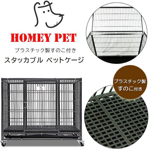 Homey Pet X^bJu ybgP[W vX`bN ̂ S ^ ybg P[W ȃXy[X  tFX   hbO L lR Lbg  O ybgpi LX^[t Homey Pet 37