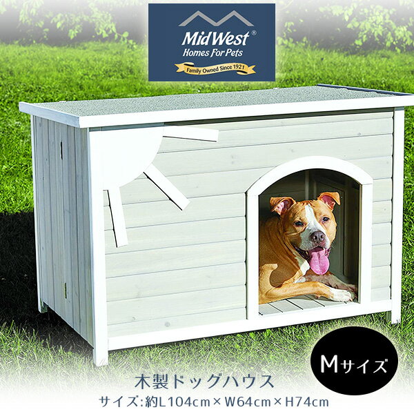 y݌ɗLzMidWest Homes for Pets GI Ebh hbOnEX MTCY ^ O J\ ܂肽 ؐ   nEX  hbO ybgpi hbOZXy[X ybg MidWest Homes for Pets Large Eilio Folding Wood Doghouse