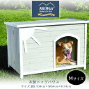 楽天BBR-baby 1号店【在庫有り】MidWest Homes for Pets エリオ ウッド ドッグハウス Mサイズ 中型犬 屋外 屋根開閉可能 折りたたみ 木製 犬小屋 犬舎 ハウス 小屋 ドッグ ペット用品 ドッグ居住スペース ペット MidWest Homes for Pets Large Eilio Folding Wood Doghouse