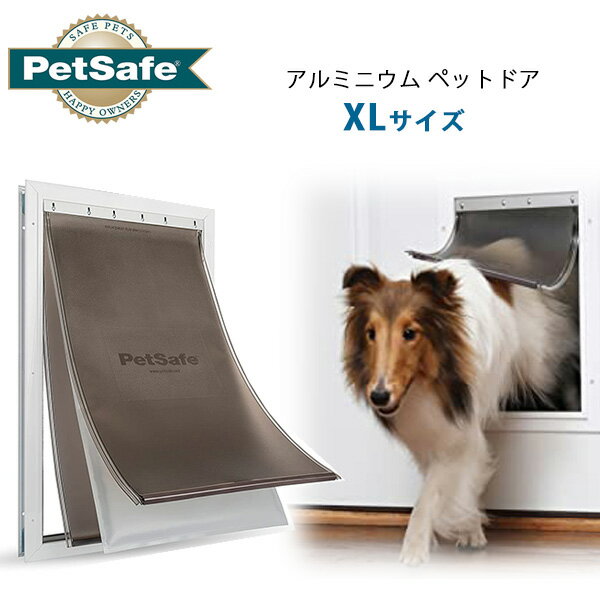 y݌ɗLzyȒPDIYzybgZ[t GNXg[ EFU[ A~jE ybghA sXLTCYt DIY ^  L Rɏo Ǘp hAp PetSafe Extreme Weather Aluminum Pet Door, X-Large