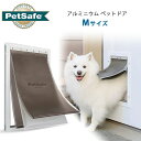 【在庫有り】【簡単DIY】ペットセーフ エクストリーム ウェザー アルミニウム ペットドア 《Mサイズ》 DIY 中型犬 犬 猫 自由に出入り 壁用 ドア用 P...