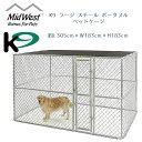 【在庫有り】Midwest Homes for Pets K9 ラージ スチール ポータブル ペットケージ アメリカンフェンス 約L305cm×W183cm×H183cm 大型犬 中型犬 屋外 日よけ 屋根付き サークル フェンス 多頭飼い 犬小屋 大型 ペット ケージ ドッグ