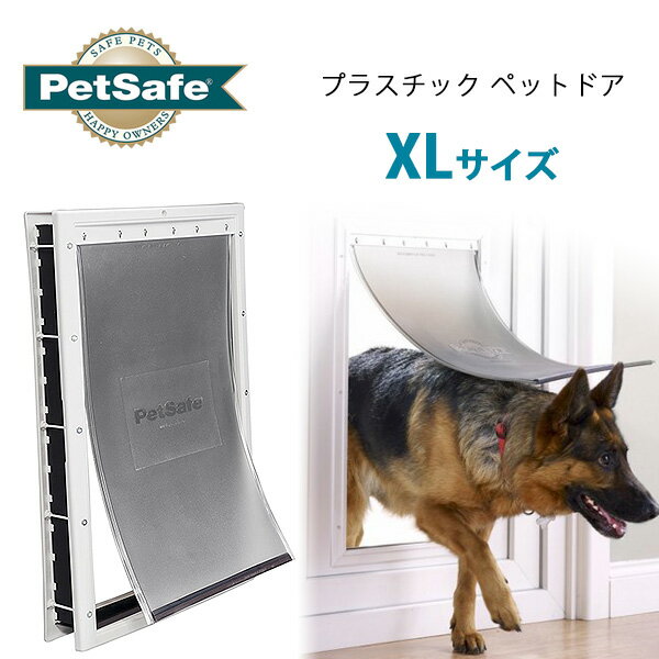 ڴñDIYۥڥåȥ ץ饹å ڥåȥɥ XL DIY 緿  ǭ  ͳ˽  ɥ PetSafe Plastic Pet Door, X-Large