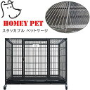 【在庫有り】Homey Pet スタッカブル ペットケージ 鉄製 大型 ペット ケージ 省スペース 多頭飼い フェンス 犬小屋 犬 ドッグ 猫 ネコ キャット 室内 屋外 ペット用品 キャスター付き Homey Pet 37 Stackable Heavy Duty Cage