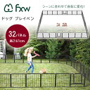 楽天BBR-baby 1号店【在庫有り】FXW ドッグ プレイペン 高さ61cm/32パネル ペットサークル ドア付き ドッグラン 小型犬 中型犬 ペットケージ ペットゲート フェンス 犬 ドッグ 猫 ネコ キャット ペット 犬小屋 ケージ 室内 屋外 アウトドア FXW Dog Playpen, 24 inch 32 Panels