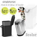 商品詳細 &nbsp; シンプルヒューマン ペットフード ストレージ コンテナ Simplehuman Pet Food Storage Container &nbsp; &nbsp; ペットフードを新鮮に保つ！シンプルヒューマン製 フードストッカー 場所を取らないシンプルでスタイリッシュなスリムデザイン♪ 大容量だから大型犬や多頭飼い用に最適！！ シリコンガスケット付きの蓋でしっかり密閉保存！ 湿気や虫を防ぎ、新鮮に保ちます 蓋はロックできるのでワンちゃんネコちゃんのいたずらを防ぎます 付属のスコップは内蓋にマグネットでピタッと収納できるのでとっても便利♪ インナーボックスは有害物質を含まないBPAフリー素材だから安心安全！！ 取り外してお手入れできるのでいつでも清潔！ キャスターとハンドルが付いているので、お部屋の中の移動もラクラク！ 【Lサイズ】 容量 30L/14.5kg 本体サイズ 約L46cm×W26.5cm×H59cm 本体重量 約5.2kg 【XLサイズ】 容量 35L/18.1kg 本体サイズ 約L46cm×W26.5cm×H70cm 本体重量 約8kg 商品状態 &nbsp; 新品 輸入品 安全基準 米国安全基準適合 材質 ステンレス サイズ Lサイズ XLサイズ 備考 ※輸入商品となりますので、入荷時期によりメーカー表記サイズの誤差や商品画像・機能説明が実際の商品と異なる場合が御座いますので、ご了承の上ご購入ください。 &nbsp; こちらの商品はUSA直輸入商品です。 ※輸入商品特有のパッケージの汚れや破れや輸送による本体の擦り傷凹み変形等がある可能性が御座いますのでご理解、ご了承ください。 説明書など付属品は全て英語表記となります。 ※こちらの商品は並行輸入商品の為、お買い物ガイドをご確認の上ご注文ください。 【配送についてのご注意】 ※同一カートでのご注文に限り送料無料の対象となります。(160サイズ以上の大型商品を除く) ※送料無料商品と大型商品を同時にご注文の場合でも、大型商品の送料は必要となります。 ※大型商品を複数ご購入の場合、同梱ができない場合は個別に送料がかかります。 ※沖縄県及び離島は送料着払いとなります。 CW1886,CW1889