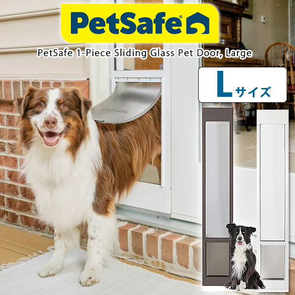 y݌ɗLzybgZ[t XCfBO ybg hA LTCY  TbV t DIY ^  L hbO Lbg o o p  O ybgpi PetSafe 1-Piece Sliding Glass Pet Door, Large