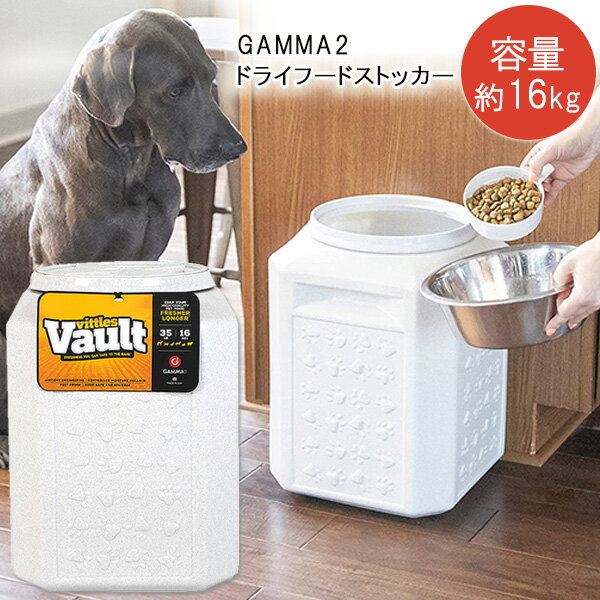 商品詳細 &nbsp; GAMMA2 アウトバック ペットフードコンテナ 《約16kg》 GAMMA2 Vittles Vault Outback Airtight Pet Food Container, 35 Pounds &nbsp; &nbsp; ペットフードを新鮮に保つ！GAMMA2製 ドライフードストッカー 家のインテリアに溶け込むシンプルでスタイリッシュなデザイン♪ 容量約16kgと大容量だから大型犬や多頭飼い用に最適！！ 特許取得済みスクリュー式ロックシステムの蓋でしっかり密閉保存！ 湿気や虫を防ぎ、新鮮に保ちます 有害物質を含まないBPAフリーの高密度ポリエチレン素材だから安心安全！！ 水洗いできるのでいつでも清潔！ ※完全密閉ではありません。 商品状態 &nbsp; 新品 輸入品 安全基準 米国安全基準適合 本体サイズ 約L30.5cm×W30.5cm×H43cm 本体重量 約2kg 素材 高密度ポリエチレン 備考 ※輸入商品となりますので、入荷時期によりメーカー表記サイズの誤差や商品画像・機能説明が実際の商品と異なる場合が御座いますので、ご了承の上ご購入ください。 &nbsp; こちらの商品はUSA直輸入商品です。 ※輸入商品特有のパッケージの汚れや破れや輸送による本体の擦り傷等がある可能性が御座いますのでご理解、ご了承ください。 説明書など付属品は全て英語表記となります。 ※こちらの商品は並行輸入商品の為、お買い物ガイドをご確認の上ご注文ください。 【配送についてのご注意】 ※同一カートでのご注文に限り送料無料の対象となります。(160サイズ以上の大型商品を除く) ※送料無料商品と大型商品を同時にご注文の場合でも、大型商品の送料は必要となります。 ※大型商品を複数ご購入の場合、同梱ができない場合は個別に送料がかかります。 ※沖縄県及び離島は送料着払いとなります。 4338