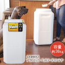 商品詳細 &nbsp; GAMMA2 アウトバック ペットフードコンテナ 《約36kg》 GAMMA2 Vittles Vault Outback Airtight Pet Food Container, 80 Pounds &nbsp; &nbsp; ペットフードを新鮮に保つ！GAMMA2製 ドライフードストッカー 家のインテリアに溶け込むシンプルでスタイリッシュなデザイン♪ 容量約36kgと大容量だから大型犬や多頭飼い用に最適！！ 特許取得済みスクリュー式ロックシステムの蓋でしっかり密閉保存！ 湿気や虫を防ぎ、新鮮に保ちます 有害物質を含まないBPAフリーの高密度ポリエチレン素材だから安心安全！！ 水洗いできるのでいつでも清潔！ ※完全密閉ではありません。 商品状態 &nbsp; 新品 輸入品 安全基準 米国安全基準適合 本体サイズ 約L35.6cm×W35.6cm×H72cm 本体重量 約2kg 素材 高密度ポリエチレン 備考 ※輸入商品となりますので、入荷時期によりメーカー表記サイズの誤差や商品画像・機能説明が実際の商品と異なる場合が御座いますので、ご了承の上ご購入ください。 &nbsp; こちらの商品はUSA直輸入商品です。 ※輸入商品特有のパッケージの汚れや破れや輸送による本体の擦り傷等がある可能性が御座いますのでご理解、ご了承ください。 説明書など付属品は全て英語表記となります。 ※こちらの商品は並行輸入商品の為、お買い物ガイドをご確認の上ご注文ください。 【配送についてのご注意】 ※同一カートでのご注文に限り送料無料の対象となります。(160サイズ以上の大型商品を除く) ※送料無料商品と大型商品を同時にご注文の場合でも、大型商品の送料は必要となります。 ※大型商品を複数ご購入の場合、同梱ができない場合は個別に送料がかかります。 ※沖縄県及び離島は送料着払いとなります。 4380