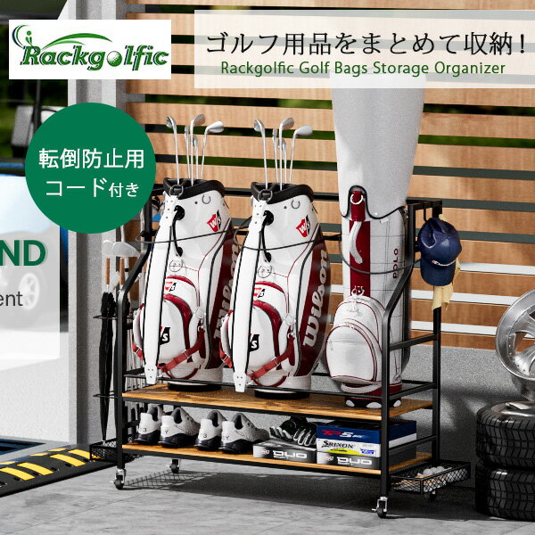 楽天市場】収納ラック スリム(ゴルフ|スポーツ・アウトドア 楽天市場】収納ラック スリム(ゴルフ|スポーツ・アウトドア