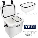 【在庫有り】【YETI】イエティ ローディー 24 ハードクーラー バスケット 純正 収納 仕分け かご クーラーボックス パーツ オプション アクセサリー アウトドア YETI Roadie 24 Hard Cooler Ba…