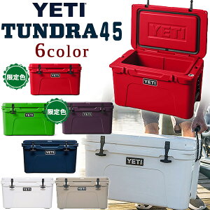 【在庫有り】【YETI】イエティ タンドラ 45 ハードクーラー 37.8L 大容量 クーラーボックス 保冷 キャンプ用品 アウトドア 釣り キャンプ バーベキュー レジャー ビーチ YETI Tundra 45 Hard Cooler