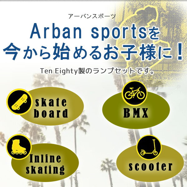 �ں߸�ͭ���Ten Eighty �ޥ����� �ե饤�ܥå��� ���� ���� ���å� �Ҷ��� �������� �������ȥܡ��� �����ܡ� ���������� ����饤�󥹥����� BMX ��ž�� ���� ���å� �������ȥѡ��� ���ȥ꡼�� Ten Eighty Micro Flybox Launch Ramp Set