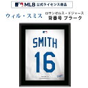 【お取り寄せ】ウィル・スミス ロサンゼルス・ドジャース 背番号 16 プラーク MLB 公式ライセンス商品 額縁 27×33cm コレクタブル メジャーリーグ コレクション インテリア 著名人 メジャーリーガー 選手 グッズ ファナティクス Will Smith Los Angeles Dodgers(3)