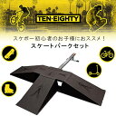 y݌ɗLzTen Eighty XP[gp[N Zbg qp v Wv [ XP[g{[h XP{[ XN[^[ CCXP[g BMX ] K LbY A[oX|[c Xg[g Z Ten Eighty Skatepark Set with 40