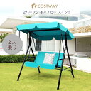 【在庫有り】【2人用スイング】Costway 2パーソン キャノピー スイング ハンモックチェア 自立式 ハンモック 屋外 パティオ スイング 2人掛け ブランコ スイングベンチ スイングチェア キャノピー ロッキングチェア お庭 テラス