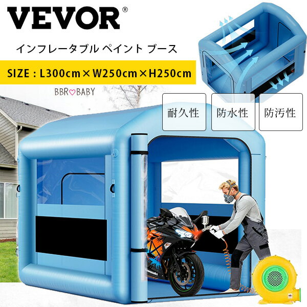 スプレーブース　新品 62-3958-55 スプレーブース No.22750 【AXEL】 アズワン