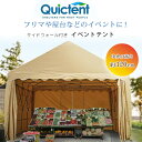 【在庫有り】Quictent リトラクタブル テント サイドウォール付き 3.9×6.1×3.2m 格納式 物販 屋台 業務用 店舗前 イベント 仮設 店舗 折...