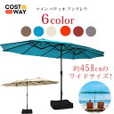 【クーポン有り】Costway ツイン パティオ アンブレラ ガーデンパラソル ハンギングパラソル 458cm 大型 ワイド 自立式 パラソル 折りたたみ スタンド 日よけ テラス バルコニー お庭 屋外 Costway 15FT Double-Sided Twin Patio Umbrella W/ Crank & Base