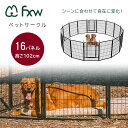 【在庫有り】FXW ローリック ドッグ プレイペン 高さ102cm/16パネル ペットサークル ドア付き ドッグラン 小型犬 中型犬 大型犬 ゲート フェンス ...