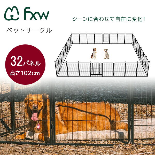 y݌ɗLzFXW [bN hbO vCy 102cm/32pl ybgT[N hAt hbO ^ ^ ^ Q[g tFX  hbO L lR Lbg ybg  P[W  O AEghA FXW Rollick Dog Playpen, 40 inch 32 Panels